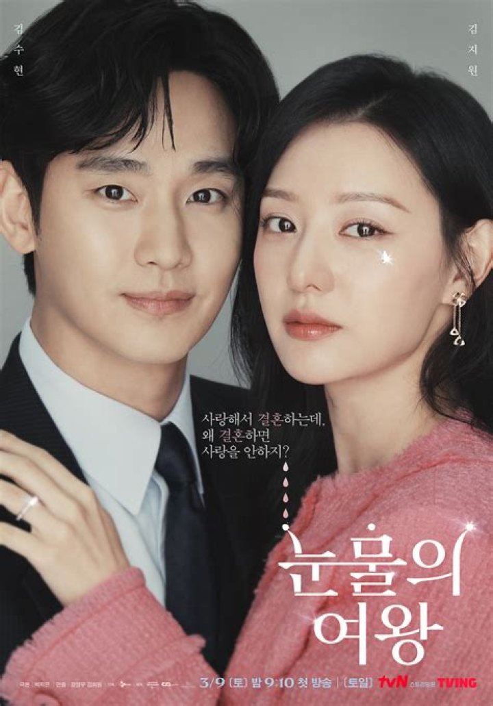 Exploring The Life And Dates Of Kim So Hyun